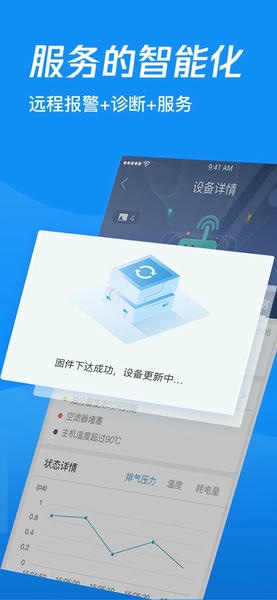 蘑菇圈iem最新版 v4.7.8 安卓版 1