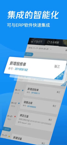 蘑菇圈iem最新版 v4.7.8 安卓版 2