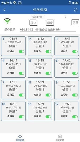 依华莱斯官方版