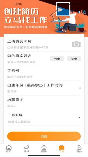 泸州装每家最新版 v2.7 安卓版 1