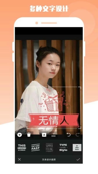 最美电子相册官方版 v3.0 安卓最新版 2