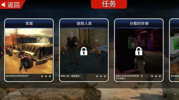跳跃射击训练手游 v189.1.1.3018 安卓版 1