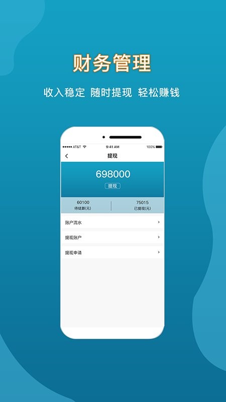 你选上门app v1.1.5 安卓版 0