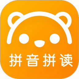 拼音字母表学习网