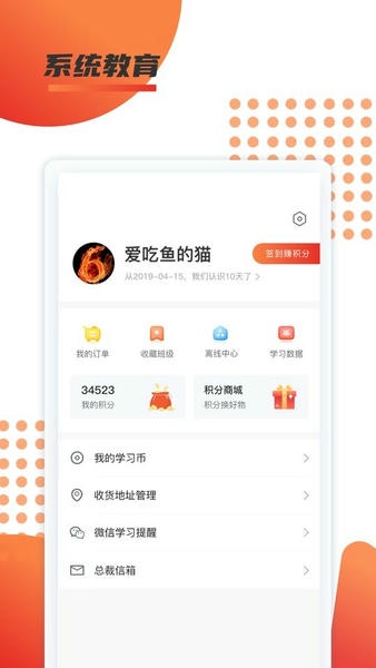 聚义有道最新版 v1.0.17 安卓版 2