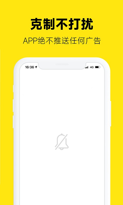 返鸭返利 v8.1.6 安卓版 0
