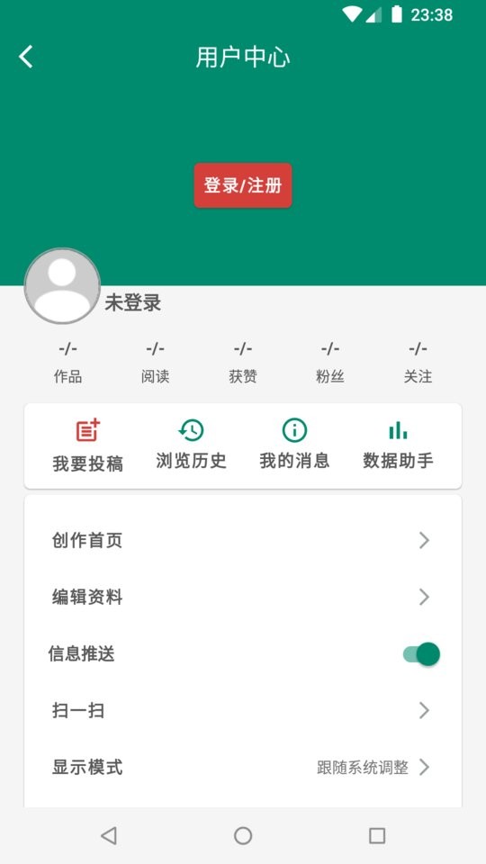富源m最新版 v4.7.2 安卓版 2