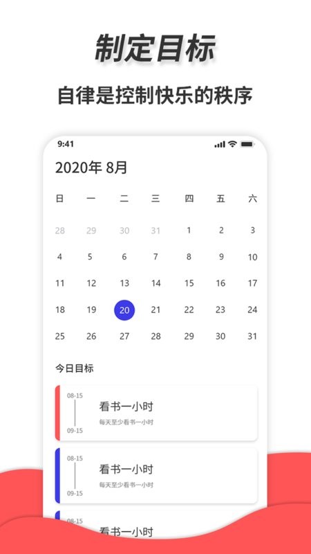 通用秒表app v1.9.1 安卓版 1