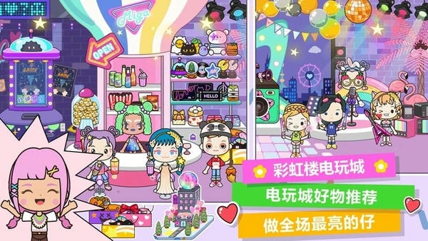 托卡迷你城市老奶奶最新版 托卡迷你城市老奶奶游戏