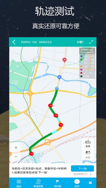 网优精灵官方版 v2.3.3 安卓版 2