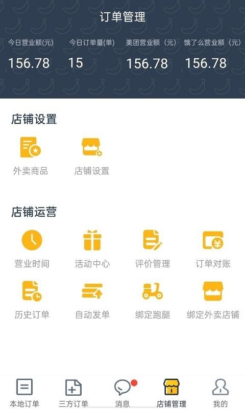 庆趣助手官方版 庆趣助手最新版