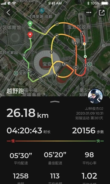 如骏运动中心 v2.0.1A64 安卓版 2