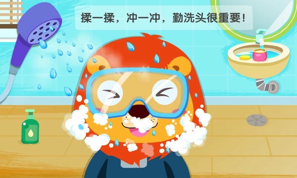 宝宝习惯养成宝宝巴士 v9.92.00.00 安卓版 0
