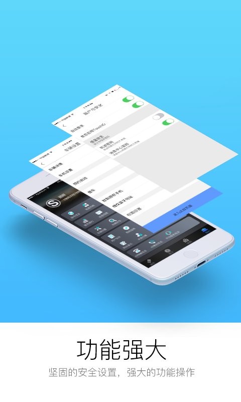 顺顺智驾app v1.22.11.26 安卓版 1