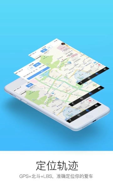 顺顺智驾app 顺顺智驾官方版