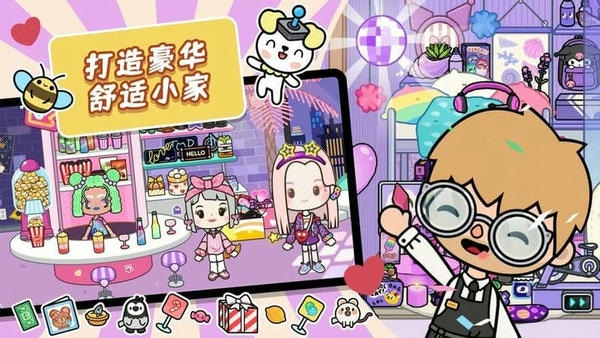 米加创造官方版 v1.8 安卓版 0