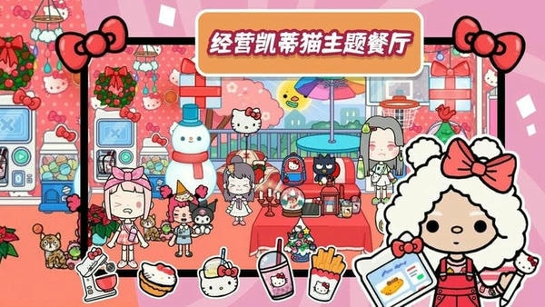 米加创造官方版 v1.8 安卓版 1