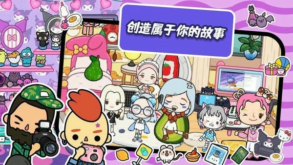 米加创造官方版 v1.8 安卓版 2