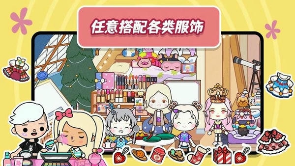 米加创造官方版 米加创造游戏下载