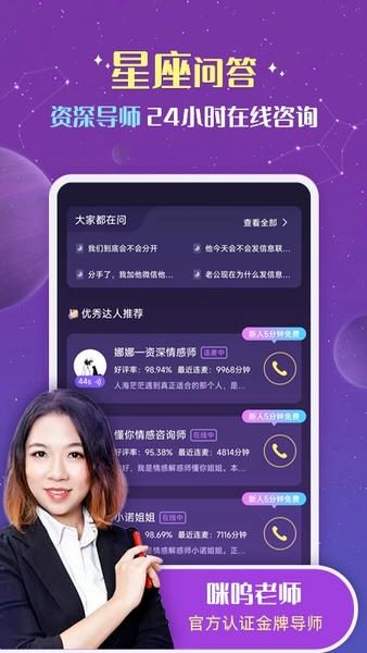 准准软件 v2.5.1 安卓版 0