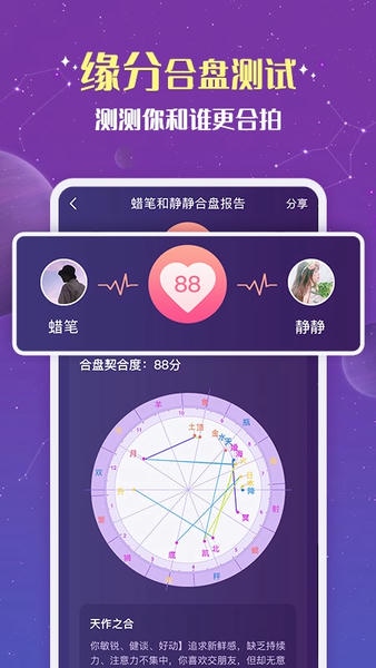 准准软件 准准app