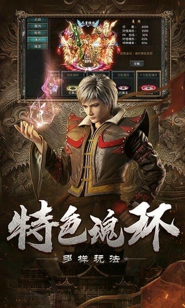 自由之刃最新版 自由之刃手游下载