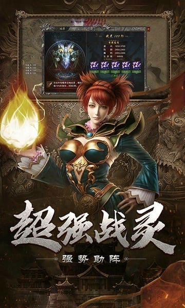 自由之刃最新版 v1.0.0 安卓版 0