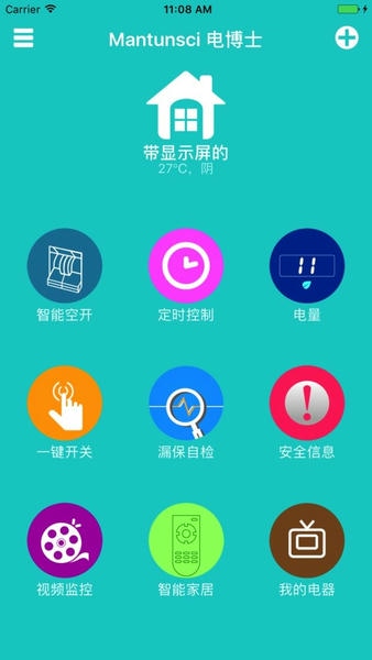 曼顿电博士app 曼顿电博士手机版下载