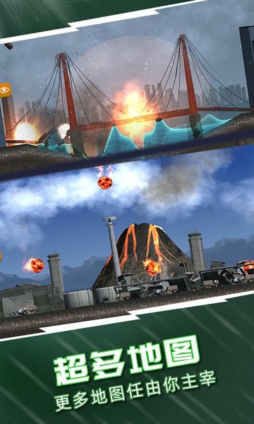 城市摧毁模拟器游戏 v1.40.2.0106 安卓版 2