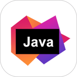 java编译器ide最新版