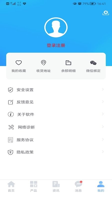 门业宝典app(改名为和乐宝典) v2.41.23.2511270952 安卓版 2
