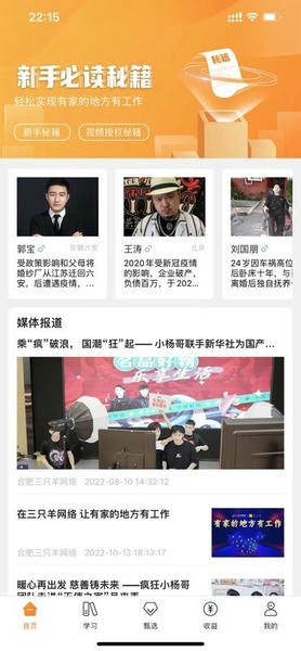 众小二官方版