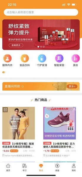 众小二客服平台 v4.3.3 安卓版 0