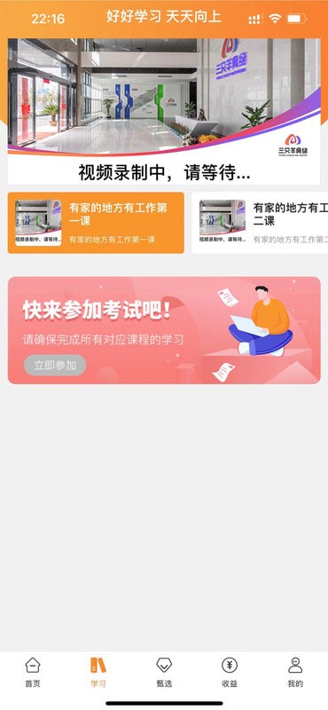 众小二客服平台 v4.3.3 安卓版 1