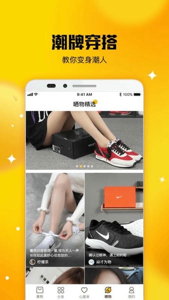 唐租最新版 唐租app