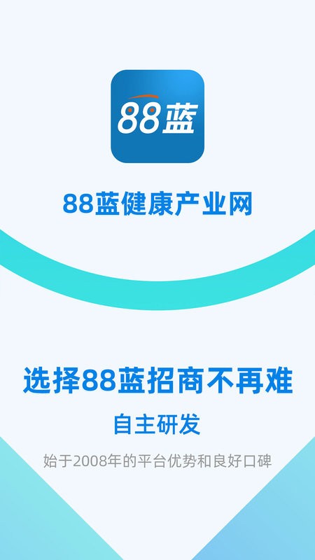 88蓝健康产业网app v4.11.22 安卓版 0