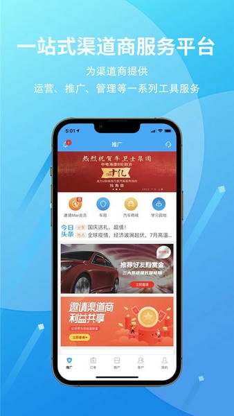 爱车保骉最新版 v2.4.64 安卓版 0