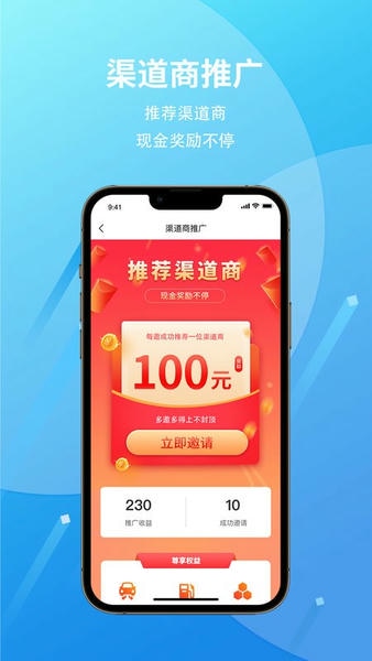 爱车保骉最新版 v2.4.64 安卓版 2
