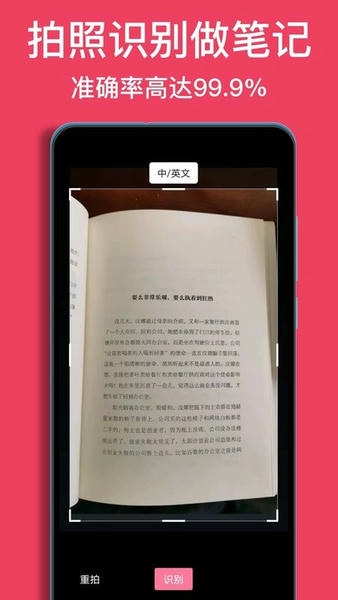 阅读记录软件 v4.15.2 安卓版 2