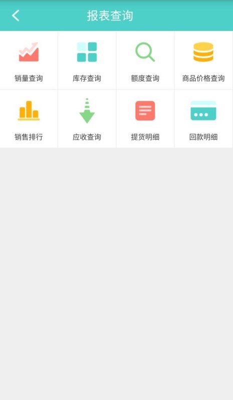 云协同平台手机版 v9.7.5 安卓版 1