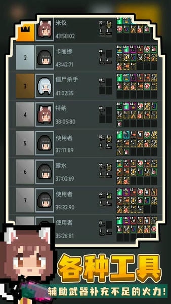 尸城幸存者中文版2024 v11.3.5 安卓最新版 0