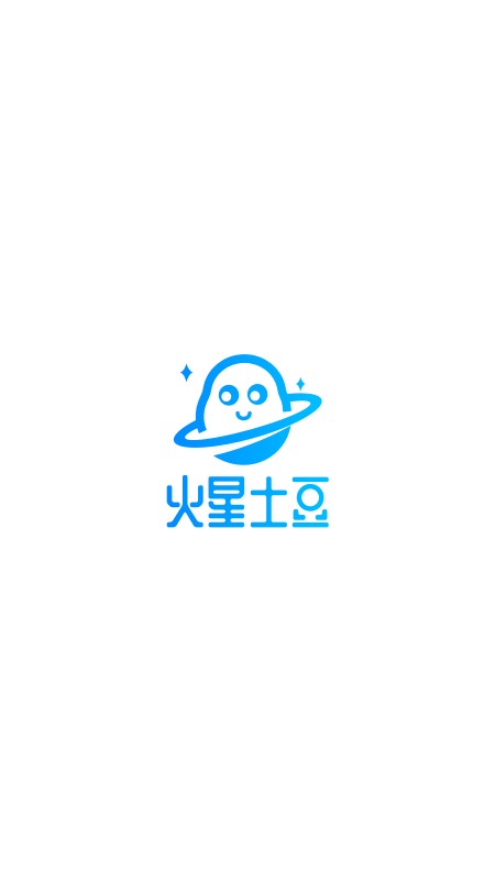 火星土豆数据 v2.7.2 安卓版 3