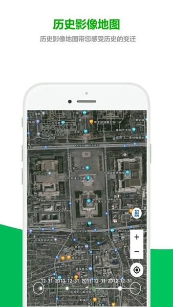 及思地图官方版 及思地图app下载