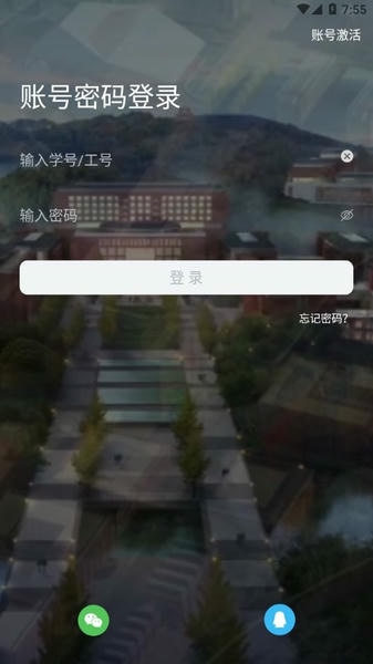 智慧新医最新版 v1.5.63 安卓版 0