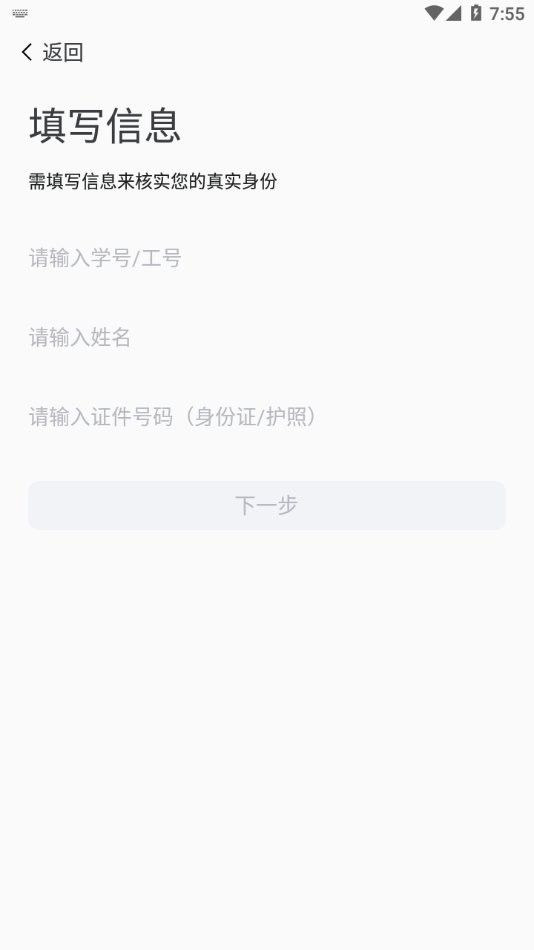 智慧新医最新版 v1.5.63 安卓版 1