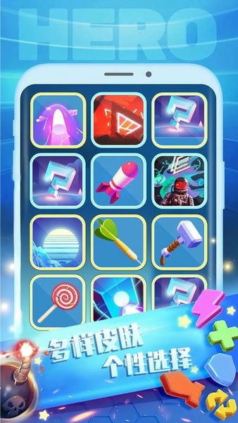 子弹节奏2免费版 v1.0.0 安卓版 2