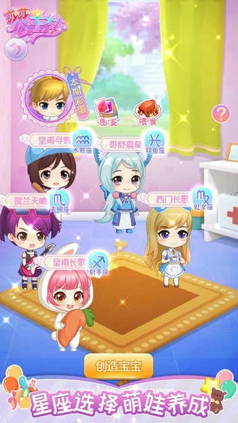 莎莎公主梦破解版衣服全都解锁 v1.5.3 安卓版 0