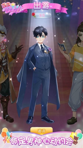 莎莎公主梦破解版衣服全都解锁 v1.5.3 安卓版 1