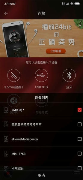 hifi音乐专业版免费 hifi音乐专业版app官方下载