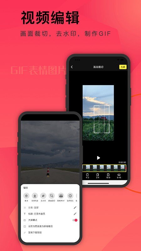 小视频收藏家app v2.4.11 安卓版 0